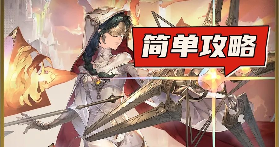 SP萨曼莎玩法攻略（简单易懂无废话）截图
