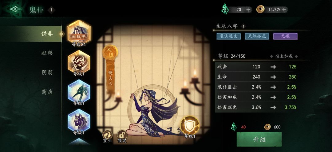 这个镜夫人能用吗 这两个葫芦68值得买吗 1
