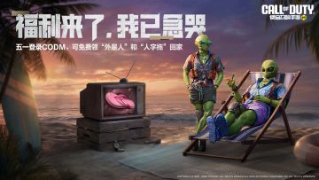 因为哭声太大，本汪被外星人用拖鞋爆头了