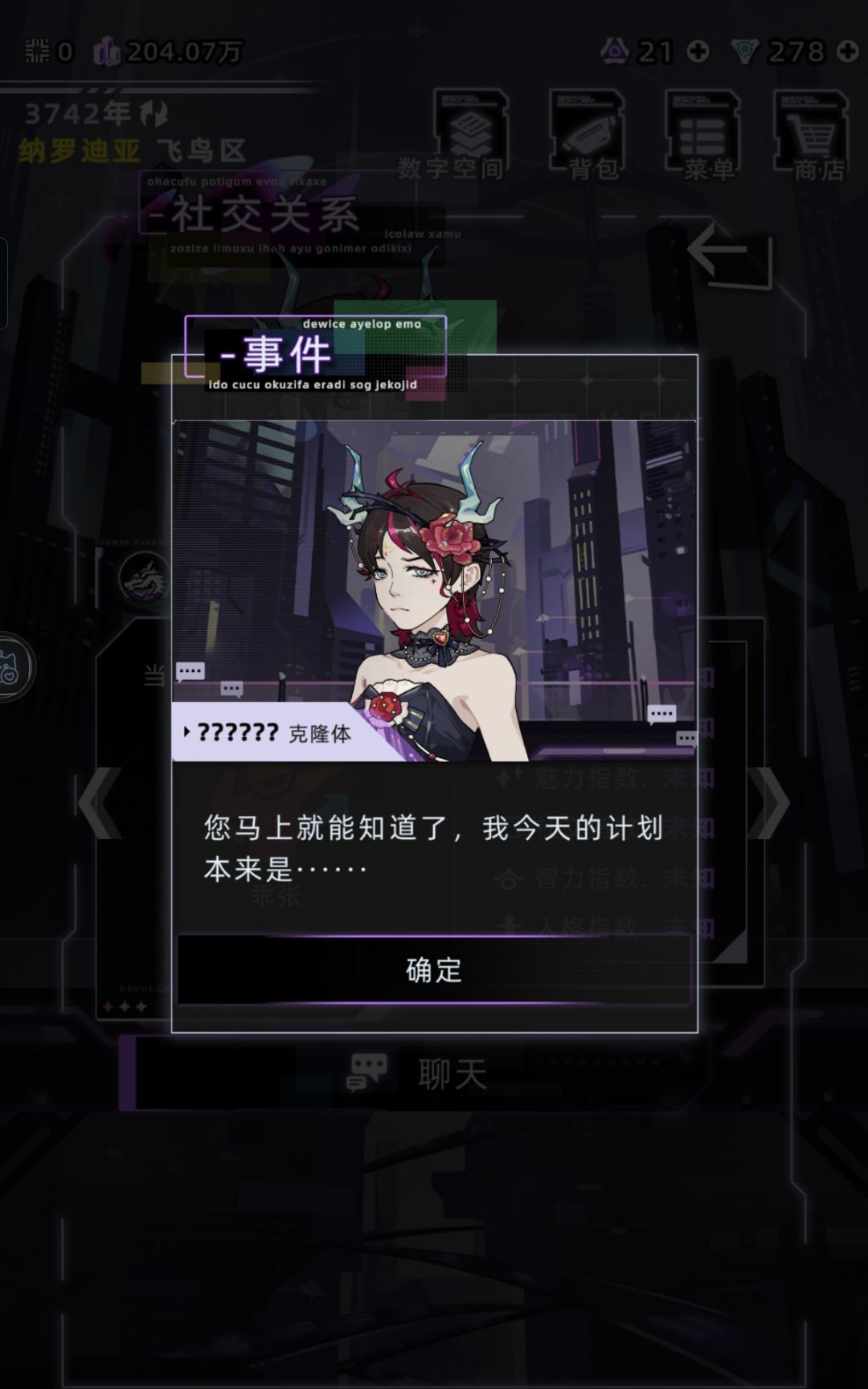 好喜欢克隆体,好萌能不能整个水仙 1