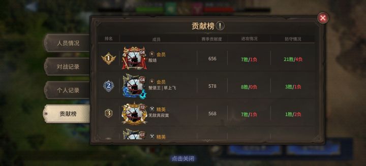公会就逮着我来打?截图