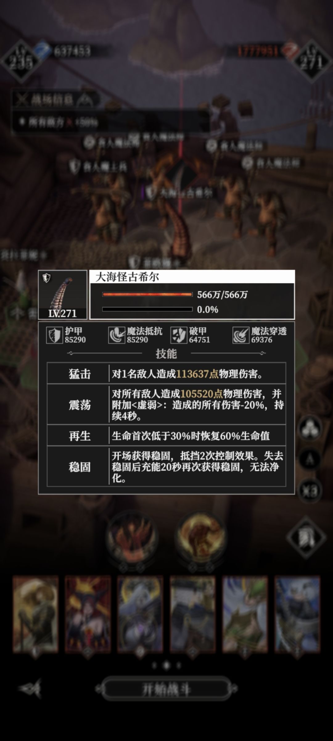 619有攻略吗? 1