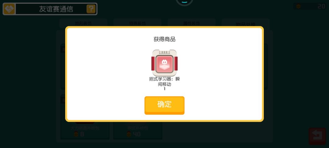 终于有了 1