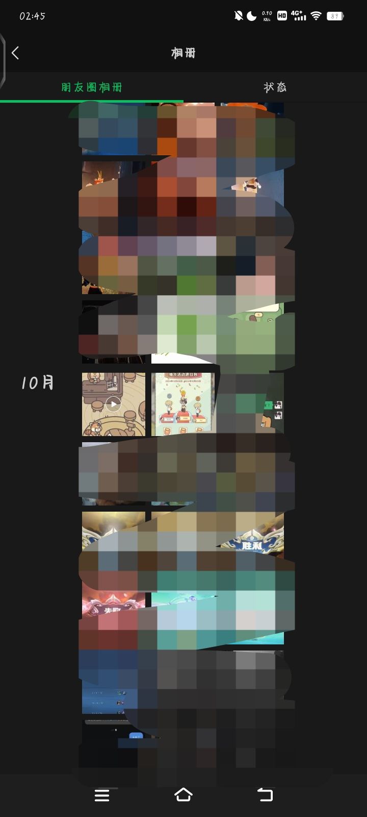 下回来登上去是新号怎么办 3