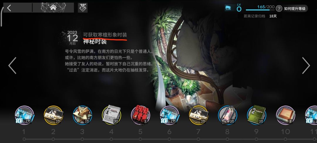 如图 3