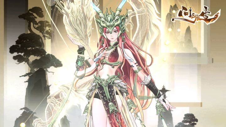 至臻系列时装| 禁锢万年的真龙啊！请降下神罚吧！截图