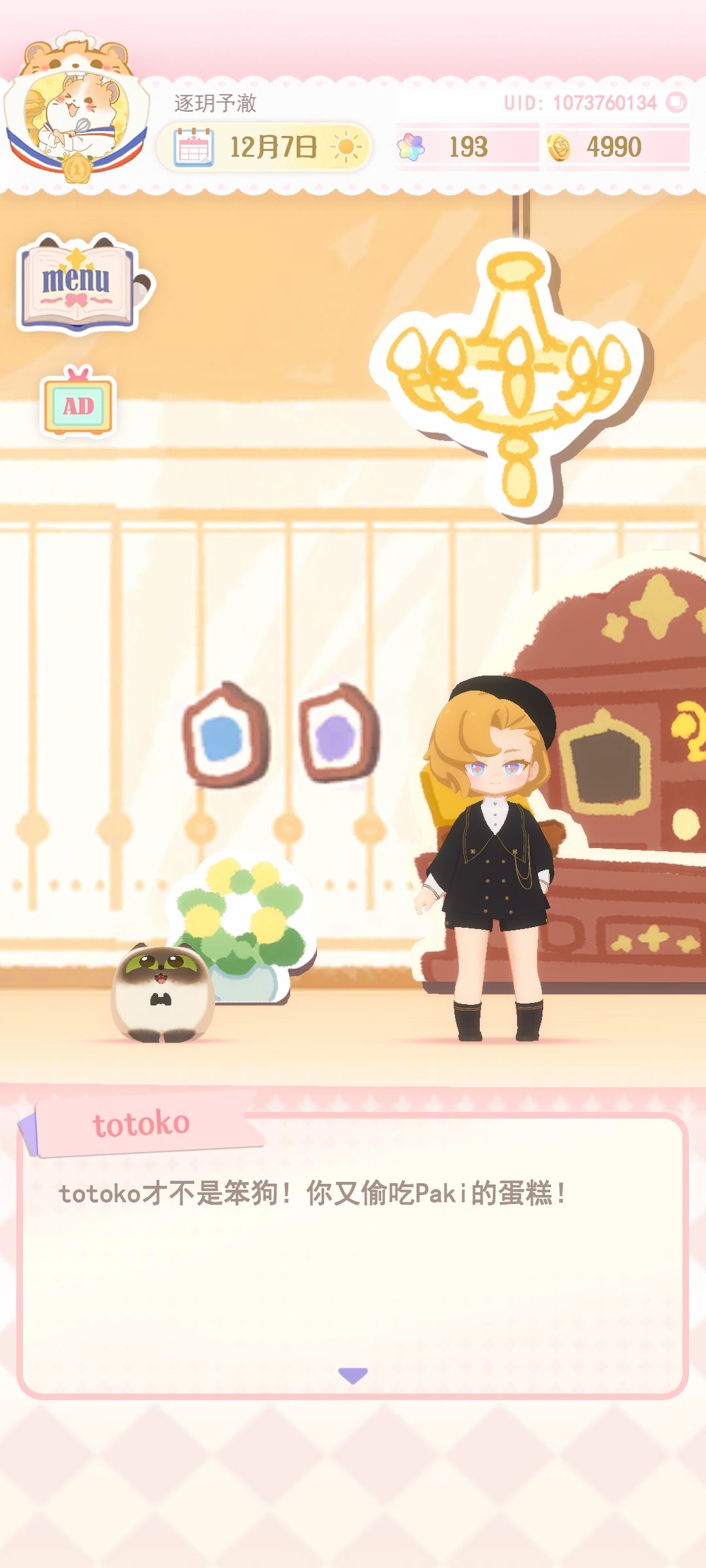 Totoko 2