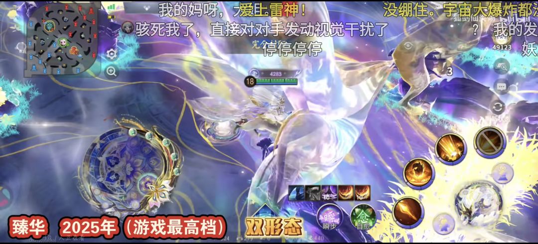 听说这游戏特效做的很屌,慕名而来 2