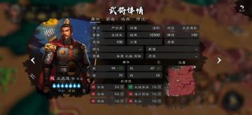 最难开局逐鹿中原严白虎经验分享3