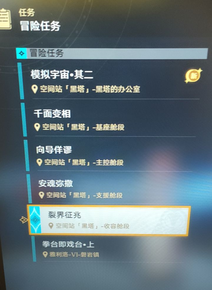 请问这些任务会不会过期？截图