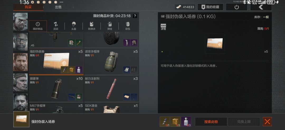 文森爱死你了! 1
