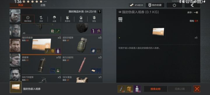 文森爱死你了!截图