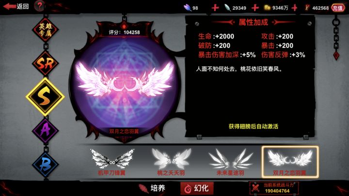 火柴批发超市!截图