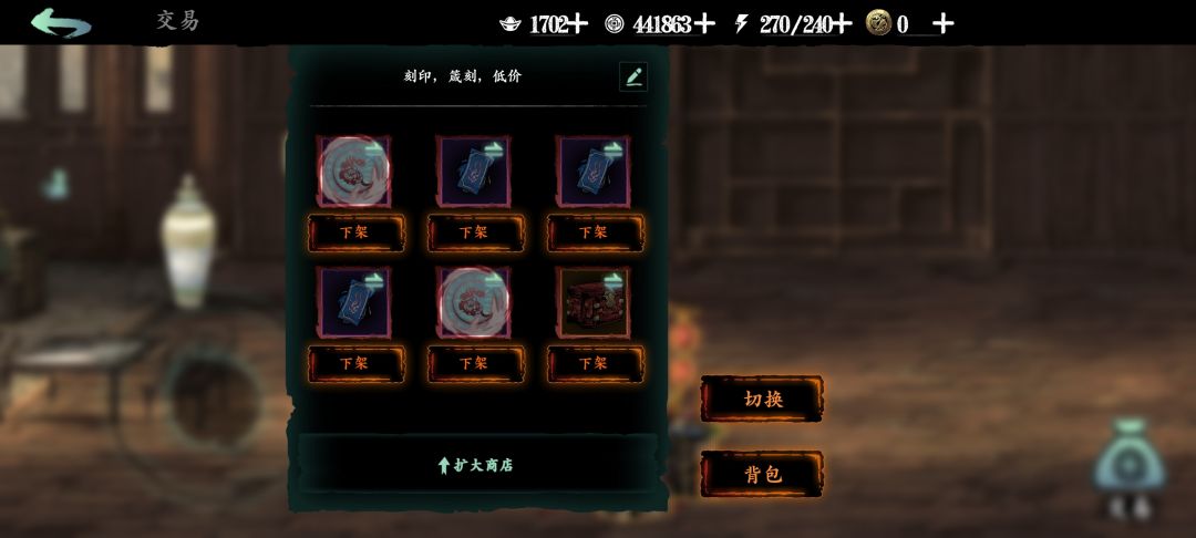 窥天箱子 1