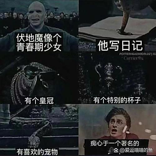 哈利波特 6