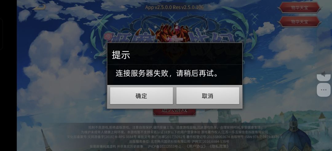 进不去 1