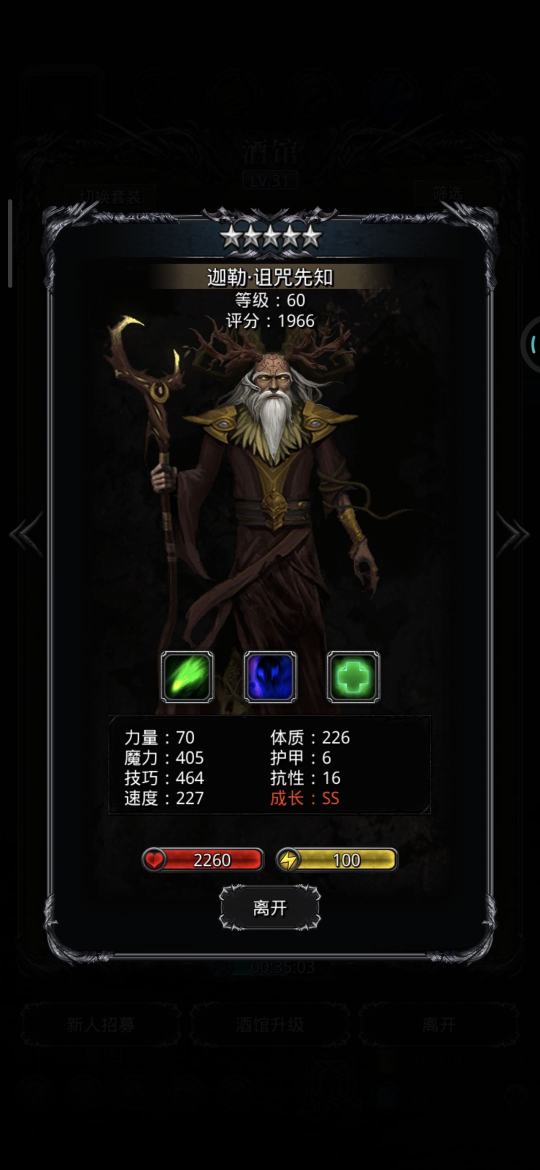 看看行不行 2