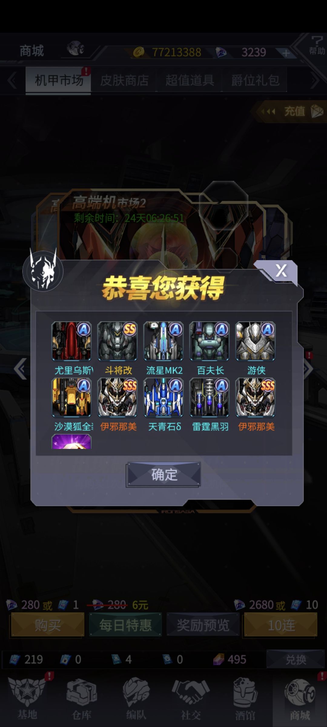 运气真好 希望降龙也是一样 这就去抽 1