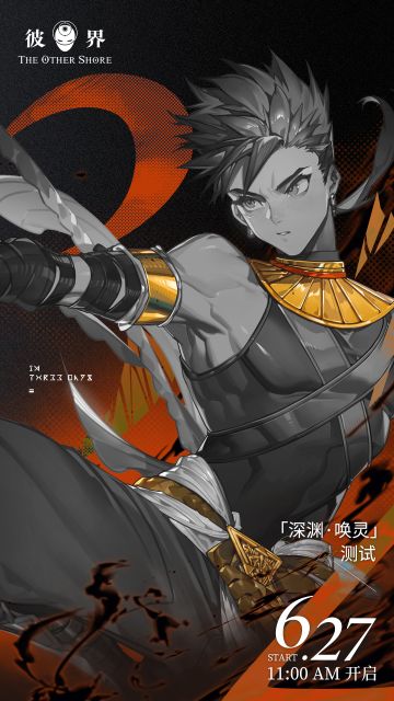 「Three days to go.」