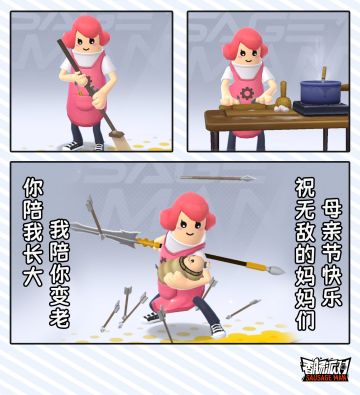 👩‍👦祝妈妈们节日快乐💖