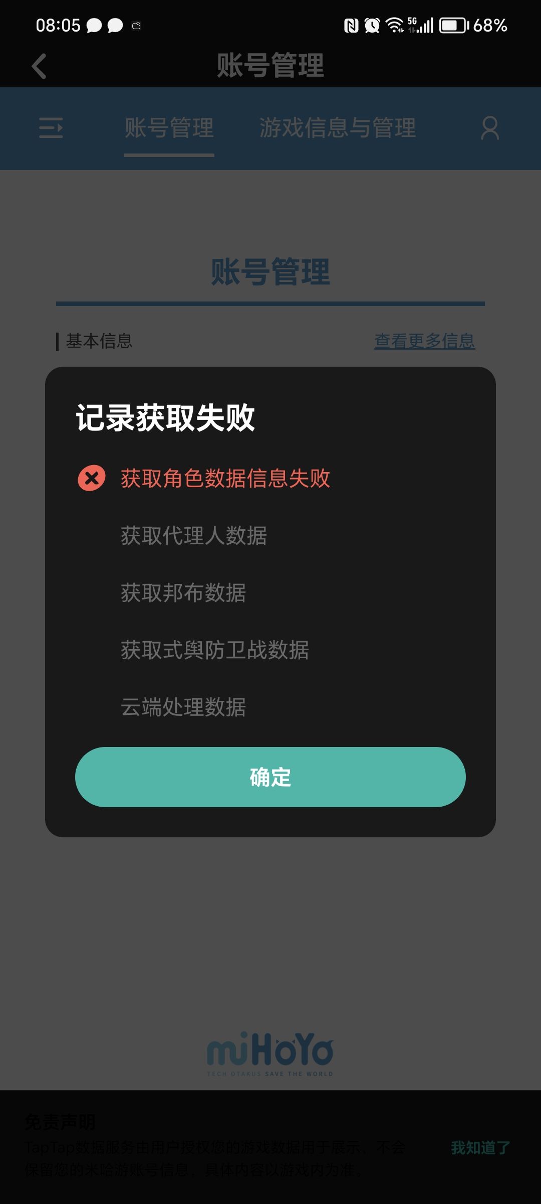 怎么搞的 1
