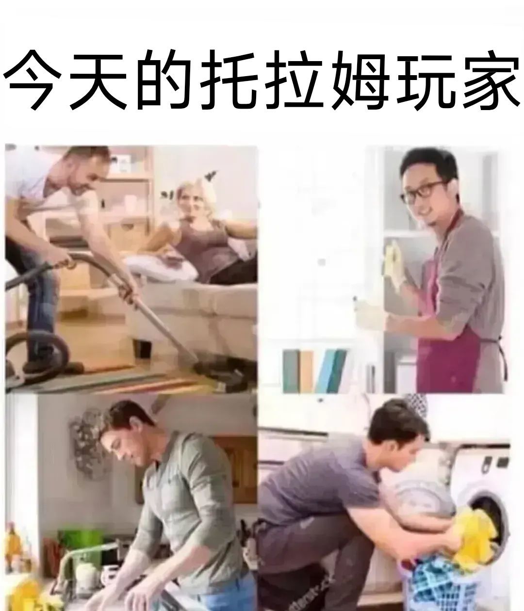 今天的秃拉姆玩家belike 1