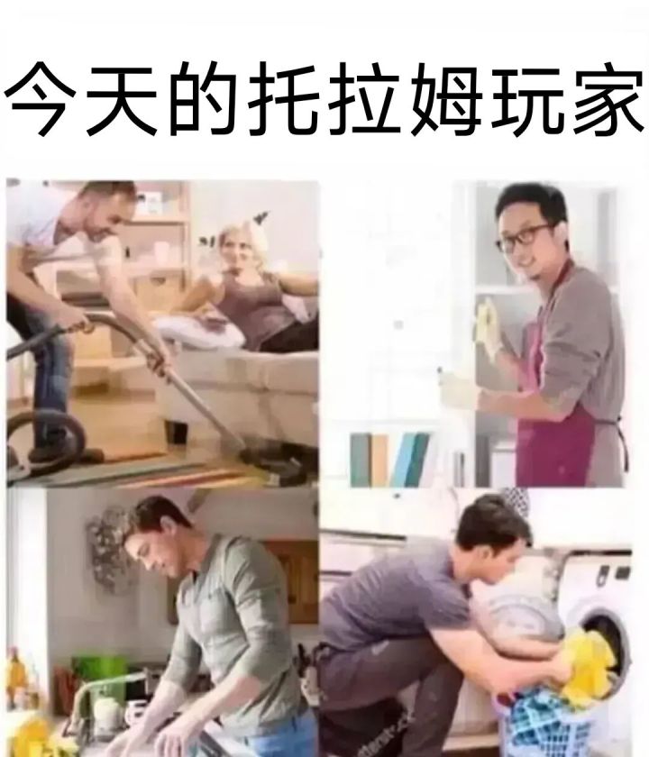 今天的秃拉姆玩家belike截图