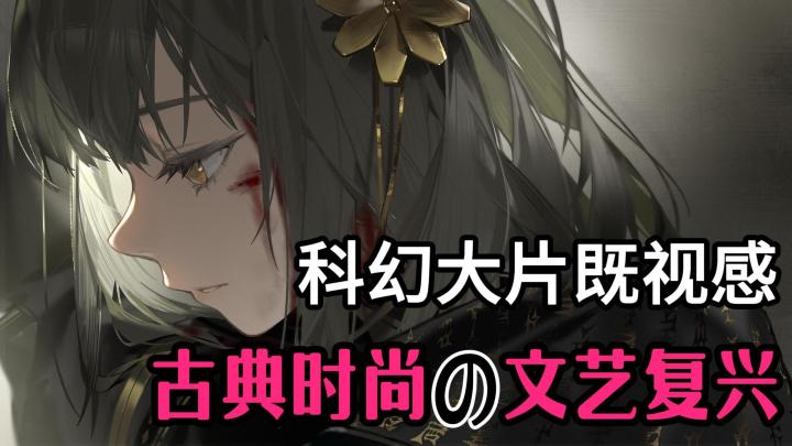 高能预警!这款二次元手游让哲学和科幻谈恋爱!剧情反转堪比追番截图