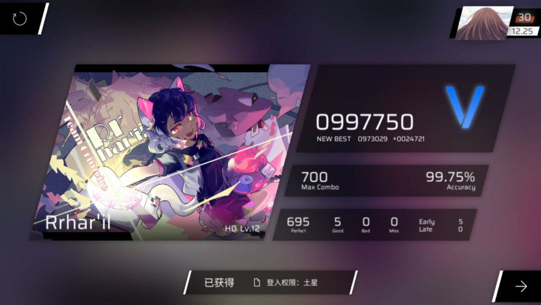 没玩过音游的朋友说我是大佬...... 7