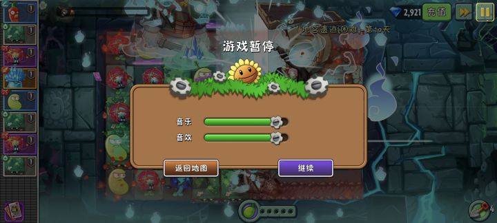 打都打不死 打了八九把了 ,中间没退赢,还重打了三遍烦死了截图