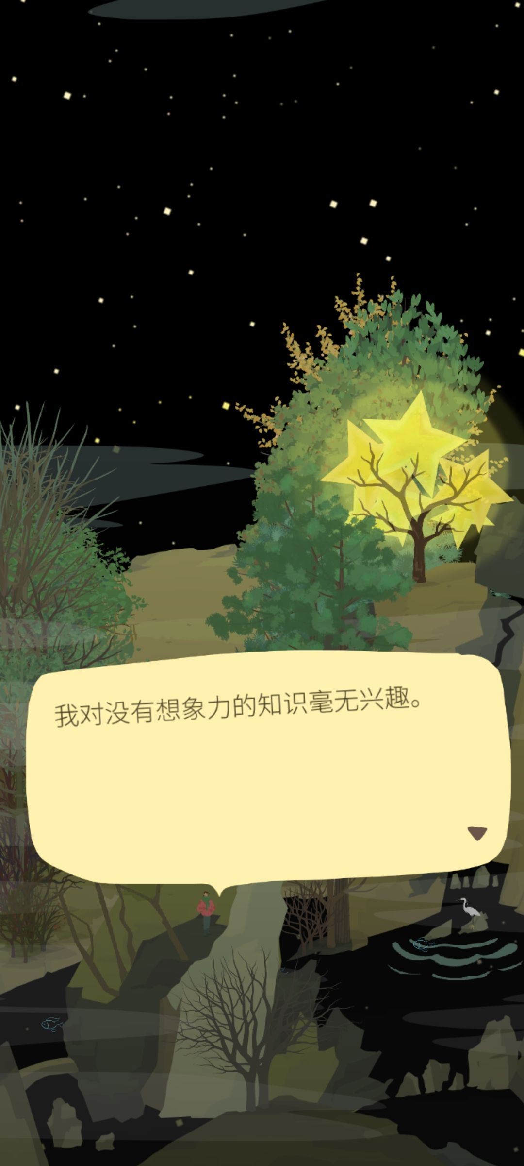 山间事十七 1