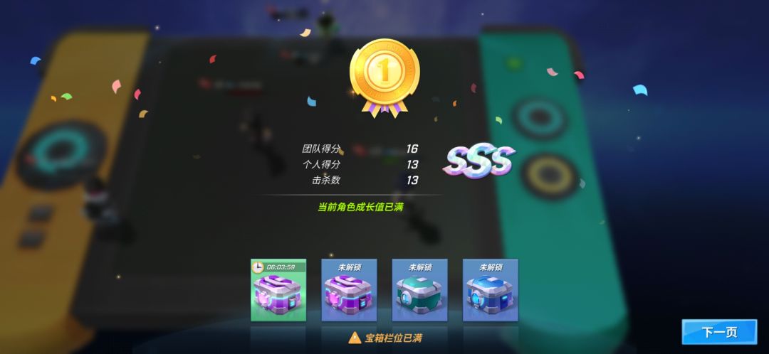 最近 3