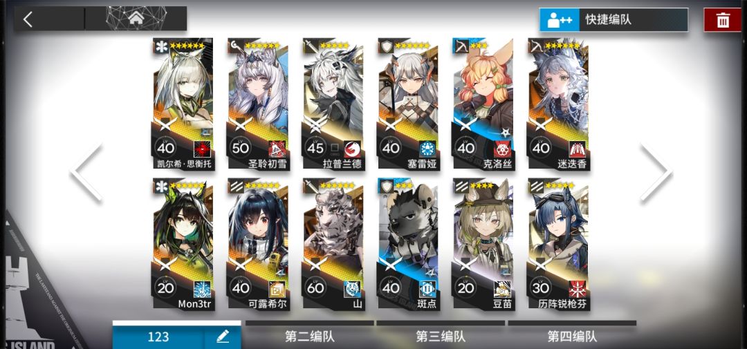 五一入坑的玩到现在感觉不错 1