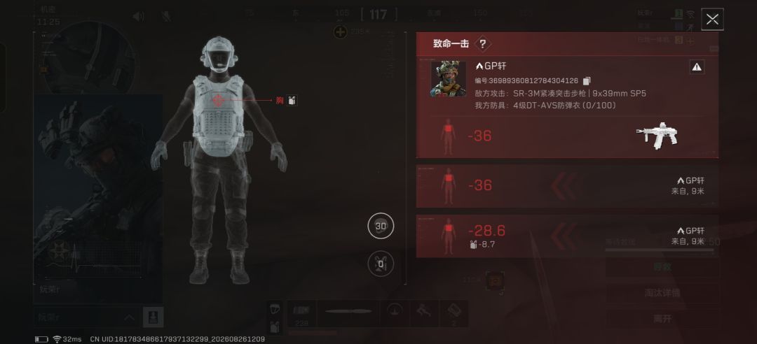 逆天最后12分钟蹲经理室 1