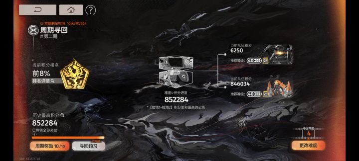不会只有我还不知道吧截图