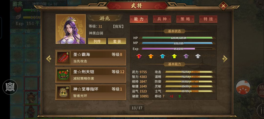 萌新问问这配置能不能拿到蚩尤 2