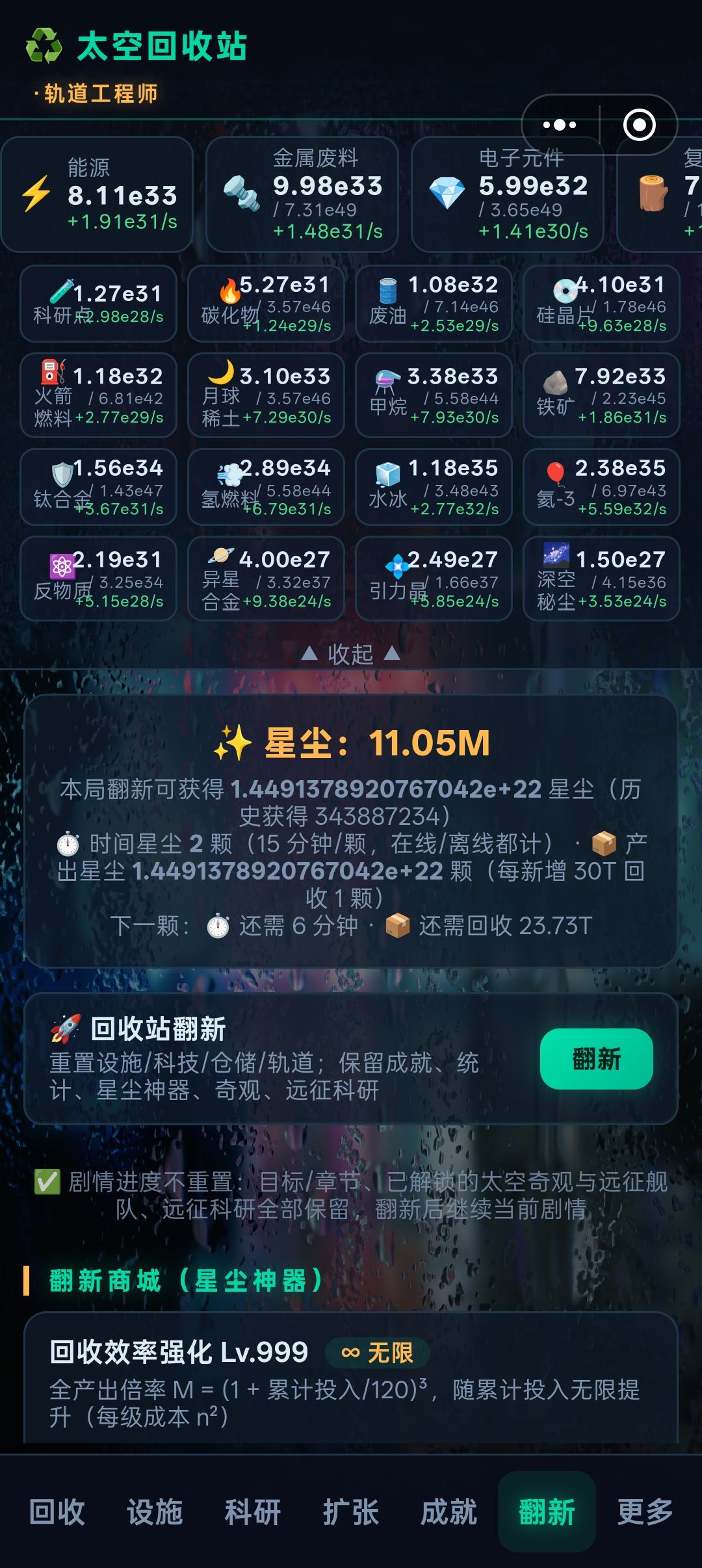 局内外全成就,也还行 2