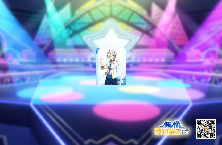 偶像梦幻祭2截图