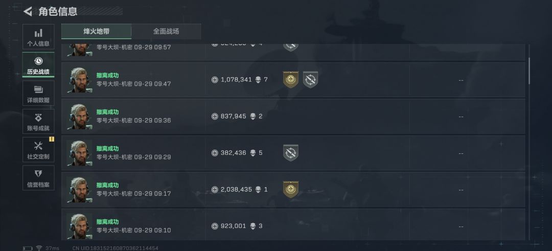 我是邪恶绿裤衩 2