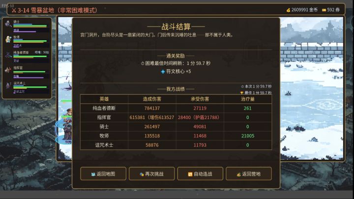 新BOSS太粪怪了吧截图