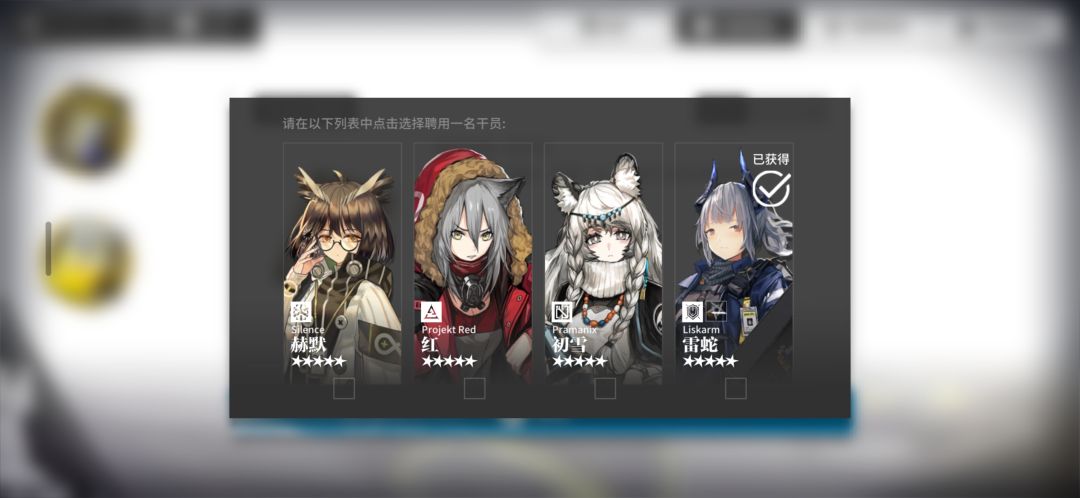 怎么选 2