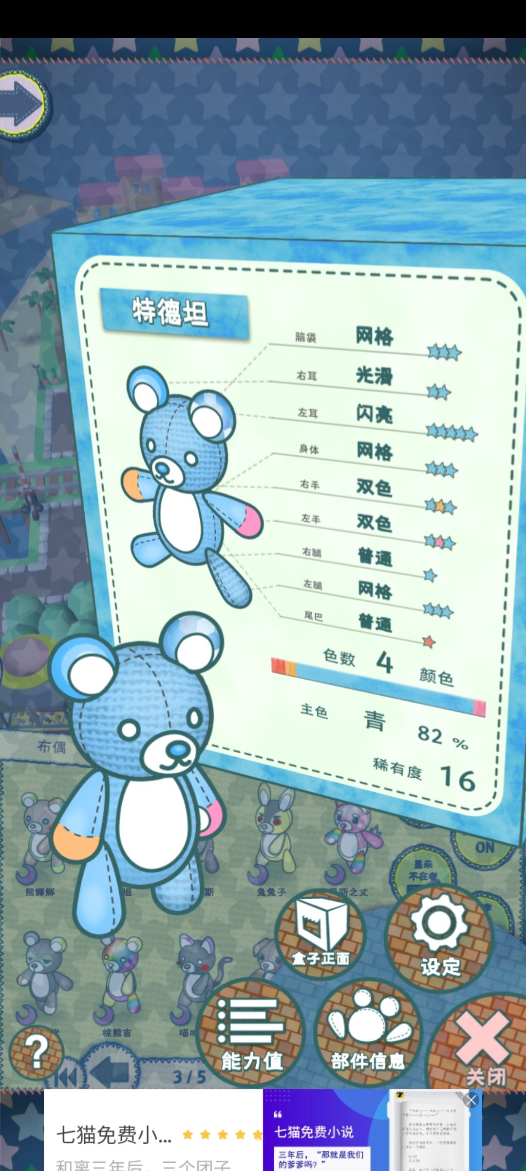 动态图片 7
