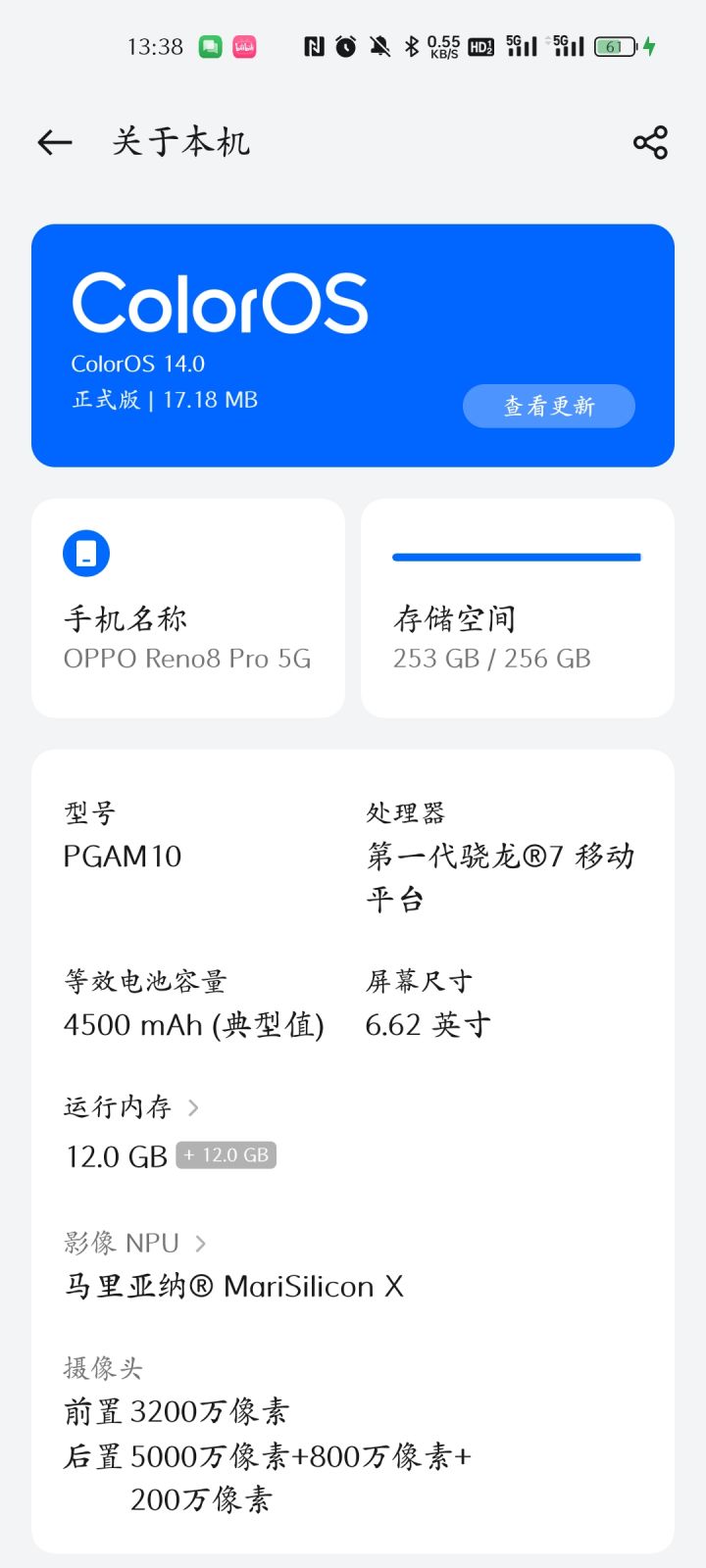 求问我的手机能玩鸣潮吗[表情_豹哭][表情_豹哭][表情_豹哭]#鸣潮523全平台公测截图