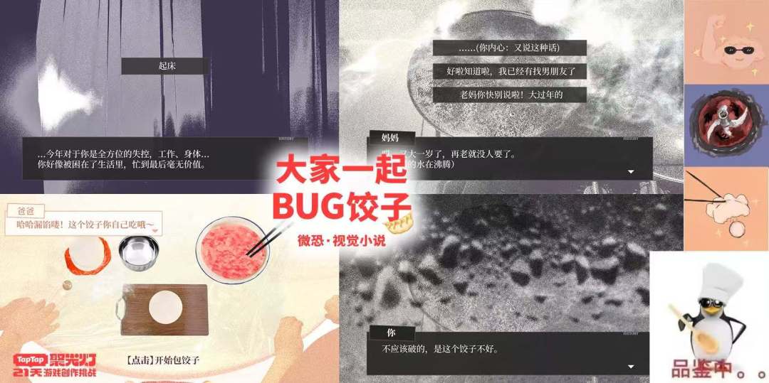 日志6:喜报,在少量时间里完成了大量工作 1