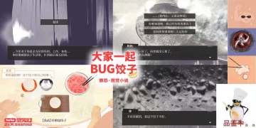 日志6:喜报，在少量时间里完成了大量工作