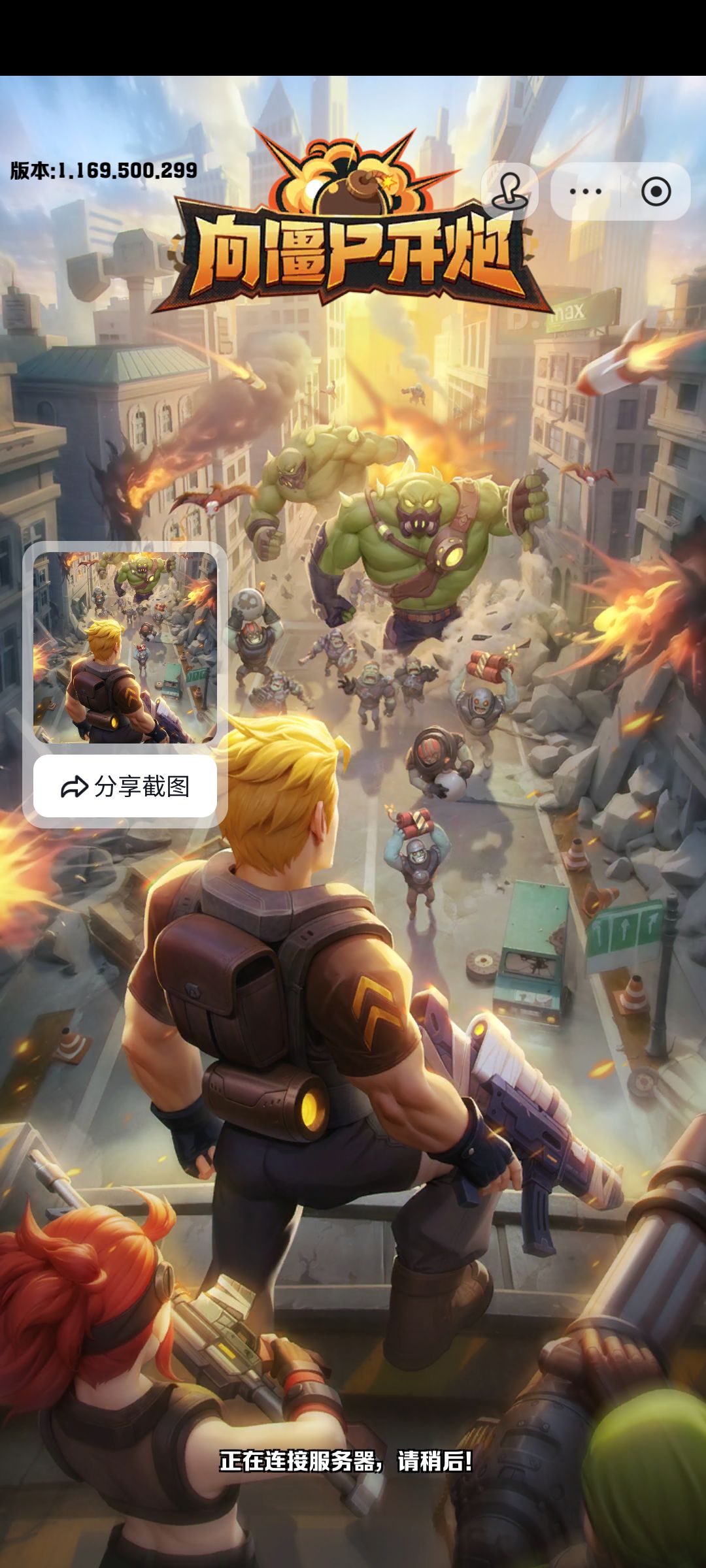 这种广告无法复活，又是60秒又是体验，30秒 3