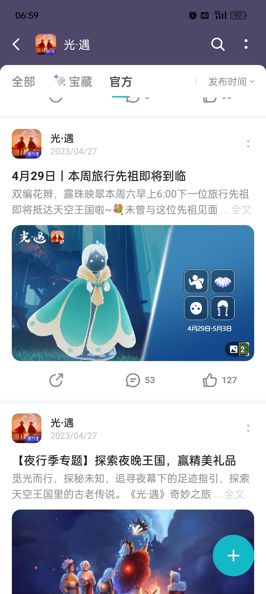 上个图 看看有没有同样也中招的 3