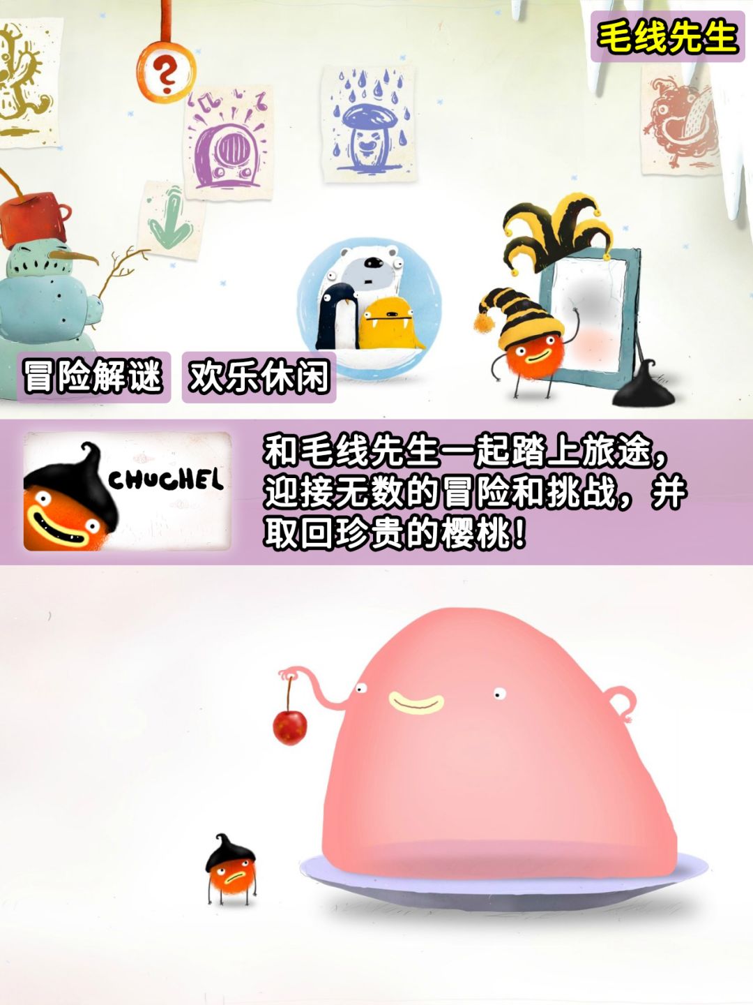 6款Steam可爱手绘风宝藏游戏推荐 6