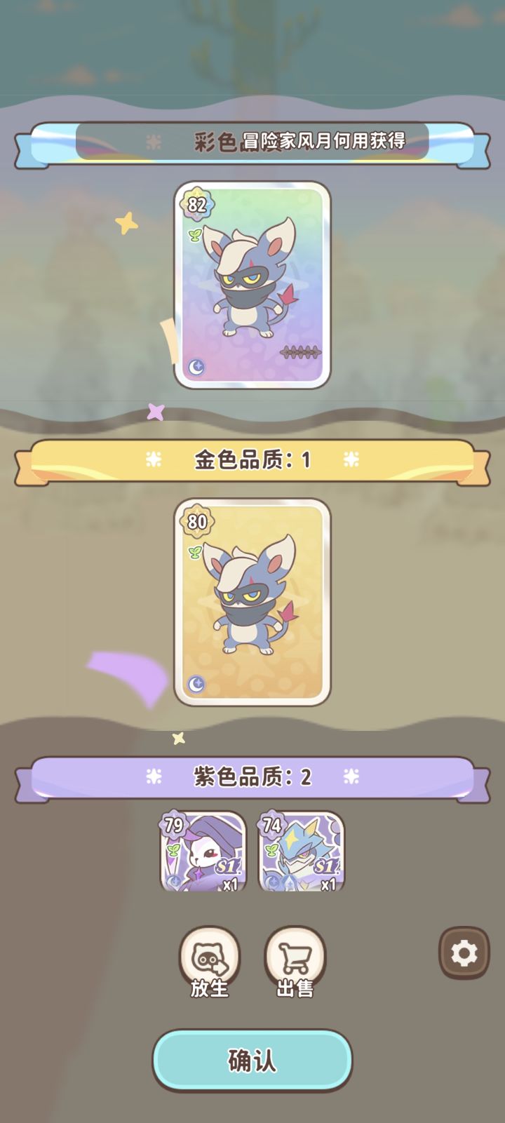 加油快点s截图