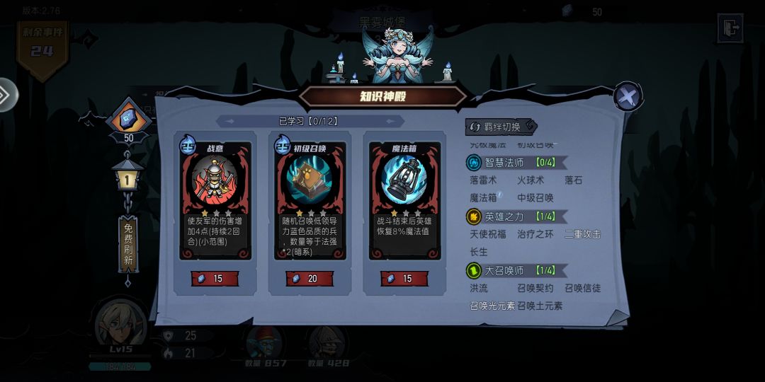 没必要苛求开局 1